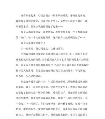 救命的瞬间，英雄挺身而出（一名普通人的勇气）