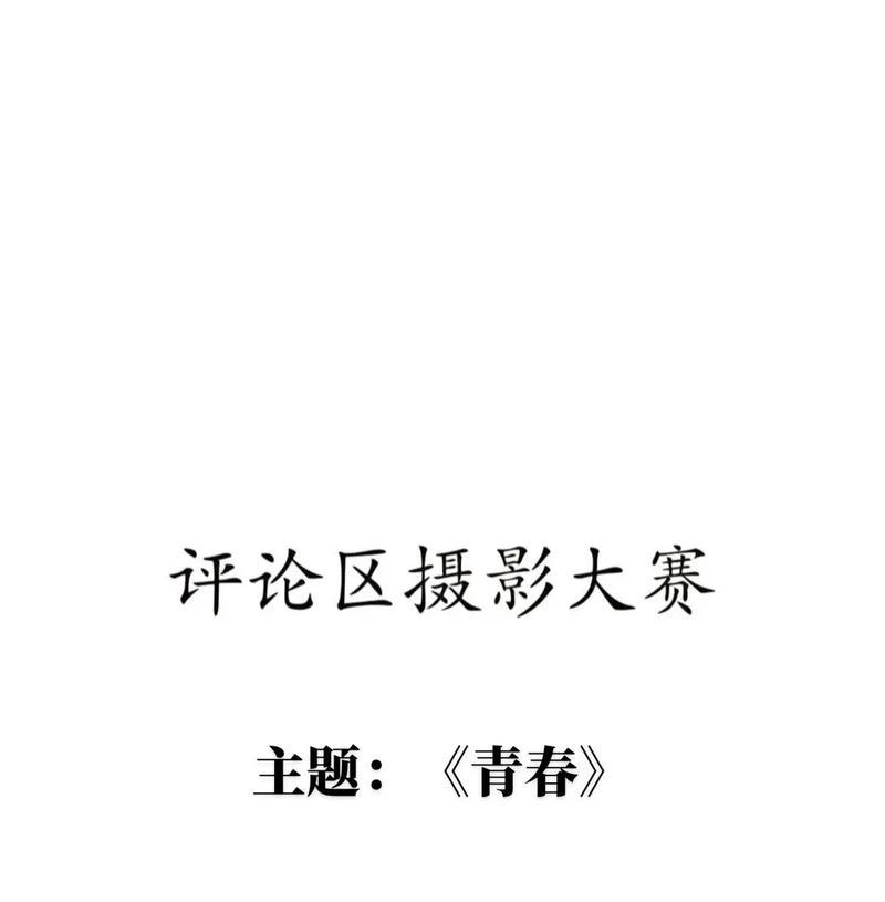 世界很大，青春很短（那些年我们一起追逐的梦想）