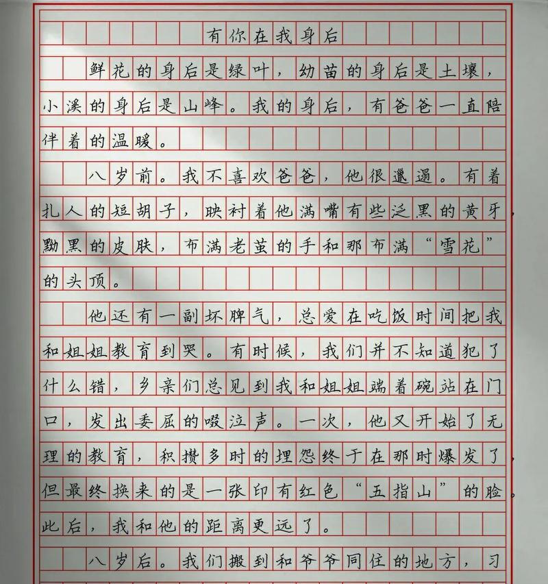 爱情的力量（感恩那些让我们破防的爱）