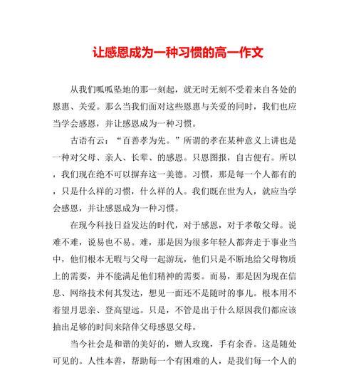 爱情的力量（感恩那些让我们破防的爱）