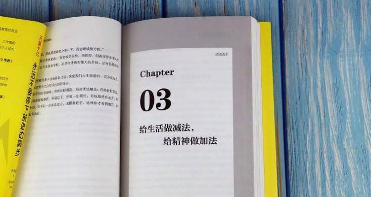坚定前行（不能因为惰性而停下脚步）