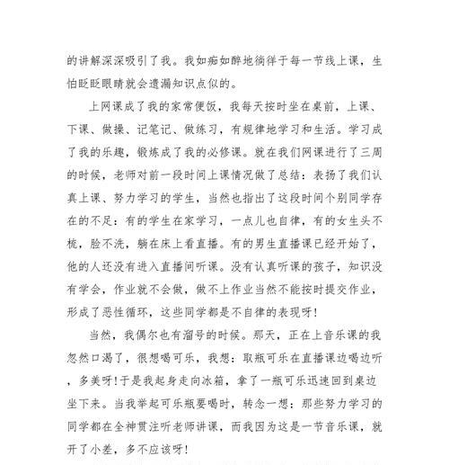 自律的力量（没有谁能比自己更爱自己）