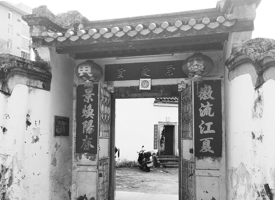 忠诚、勤劳、善良、坚强——一个客家人的故事（一个普通的客家人）