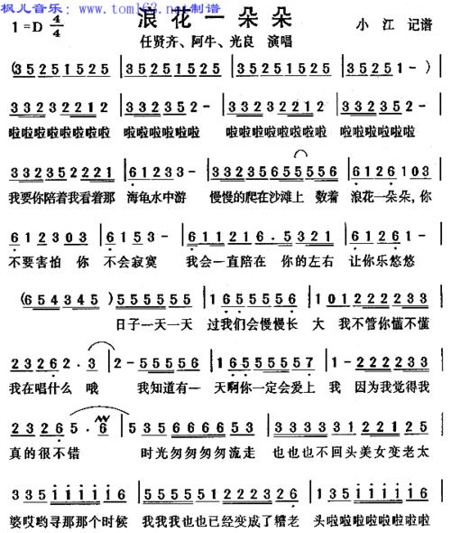 情谊绽放（情谊绽放）