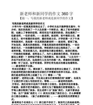 一个关于梦想与成长的故事（一个关于梦想与成长的故事）