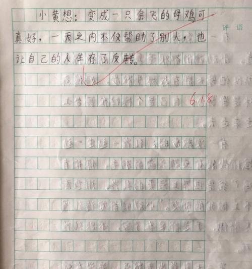 一个关于梦想与成长的故事（一个关于梦想与成长的故事）