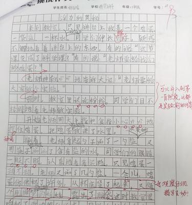 那些成长的日子（感恩有你）