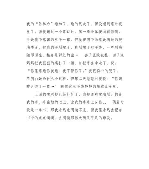 只有回报，才是真正的孝顺（只有回报）