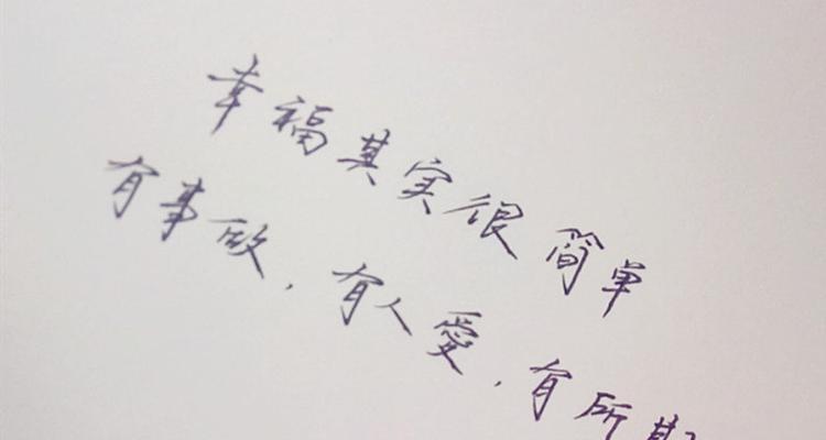 阳光下的回忆（仰望天空）