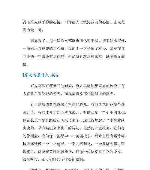 荷语教会我不再孤独（沟通的魔力和友情的力量）