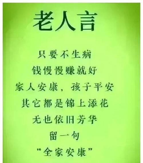照亮我的世界——一个母亲的故事（一个母亲的爱与坚持）