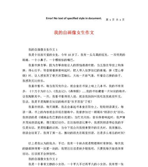 朋友的关心（友谊的力量）