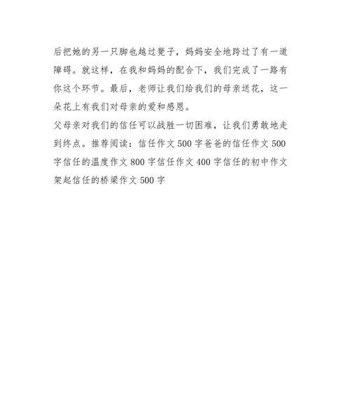 勇敢面对，必定胜利（小小勇士的奋斗史）