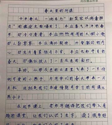雪花飘落，温暖心房（雪花飘落）