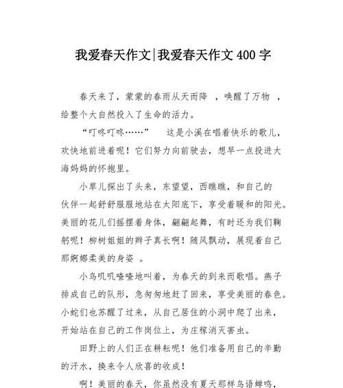 母亲的怀抱（一个温暖的家）