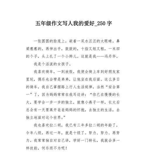 母亲的怀抱（一个温暖的家）