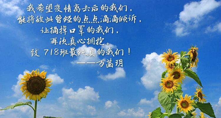 感恩与成长（感恩与成长）