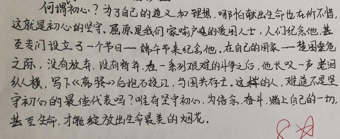 只有目标才能让你绽放（追逐梦想的演艺路）