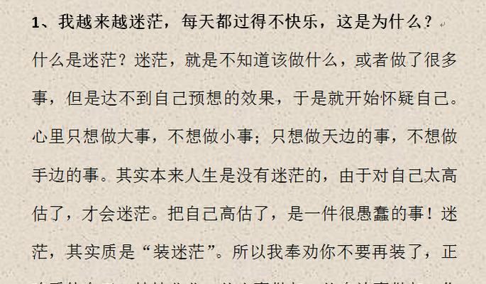 心静如水，驰骋天涯（一个人的旅行带来了什么）