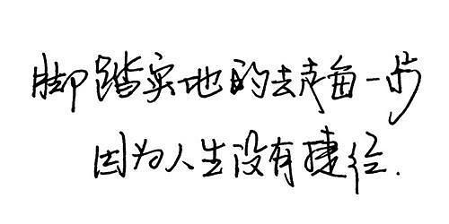 心静如水，驰骋天涯（一个人的旅行带来了什么）