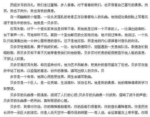 博大胸怀，追求伟大（勇敢面对未知）
