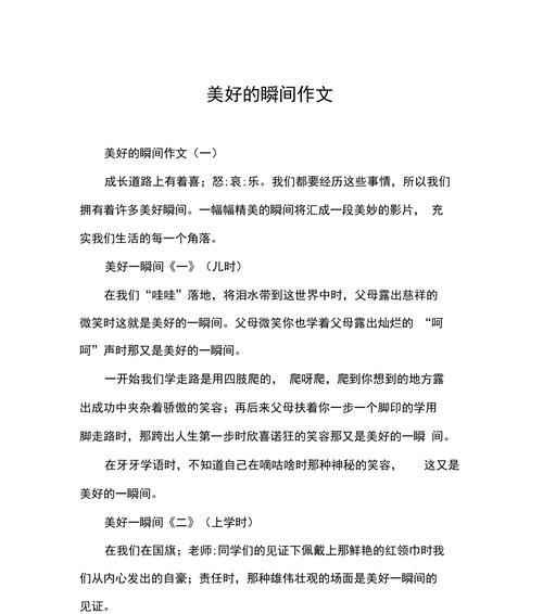 坚持的力量（用考试见证了我的成长）