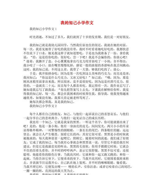 坚持的力量（用考试见证了我的成长）