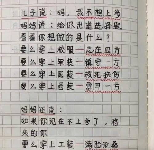 瘦弱的身躯，强壮的灵魂（她用坚持打造了自己的人生）