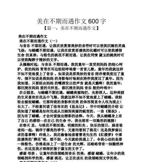 瘦弱的身躯，强壮的灵魂（她用坚持打造了自己的人生）
