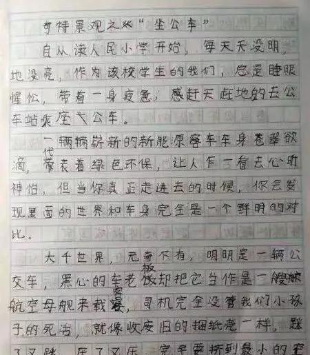 传承的力量（以社会为核心的家族观念）