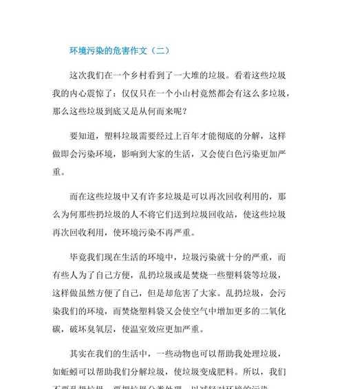 传承的力量（以社会为核心的家族观念）
