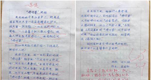 生命之溪（顺应生命之流）