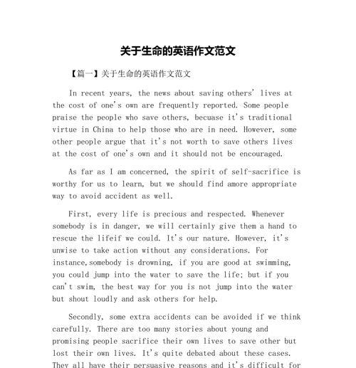 生命之溪（顺应生命之流）