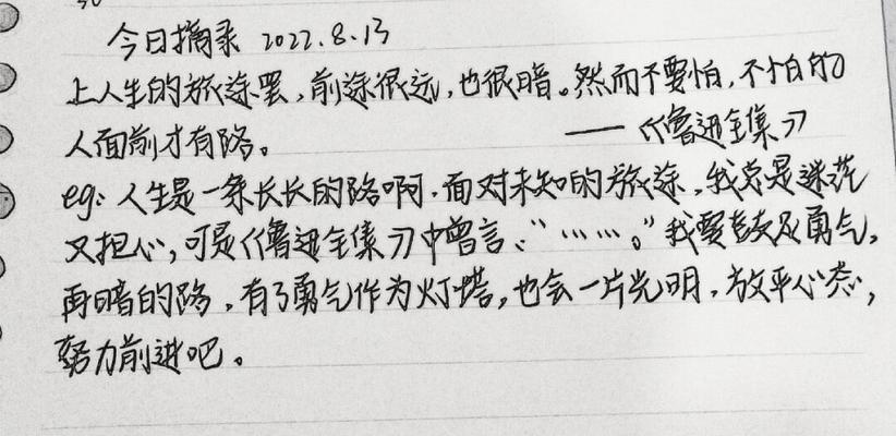青春之梦（因为你）