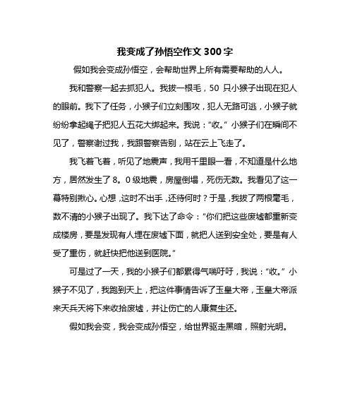 责任与使命（奋斗在责任与使命之路）