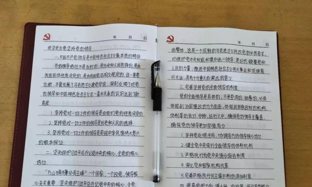 责任与使命（奋斗在责任与使命之路）