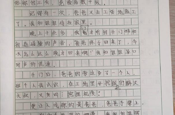 温暖微笑（质朴的话语）