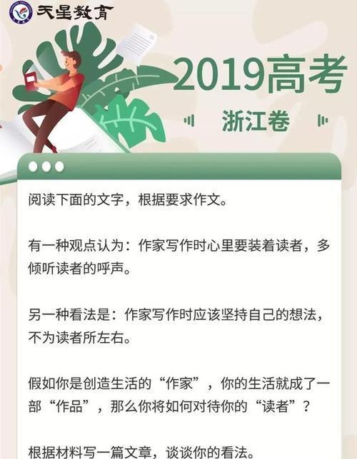 永远的坚强后盾（一个家庭的故事）