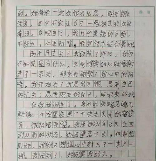 父爱如山（我的一生中）