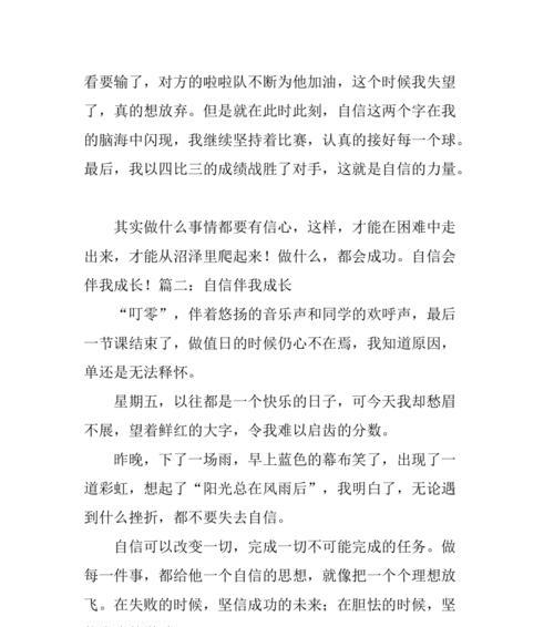 以平淡的日子，亦可悠扬成歌（用心品味）