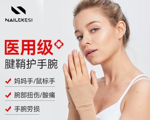 眼明手巧成就事业（从传统出发）