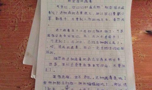 以预防新冠病毒，从你我做起（一个小小的行动）