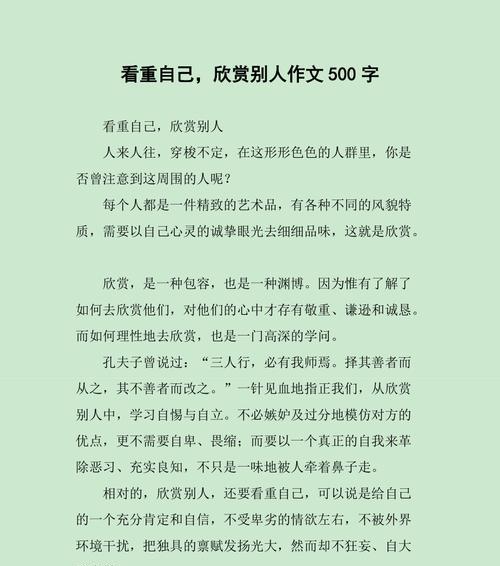 一个勇敢的少年的自我探索之路（一个勇敢的少年的自我探索之路）