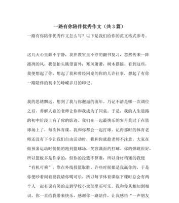 一个勇敢的少年的自我探索之路（一个勇敢的少年的自我探索之路）