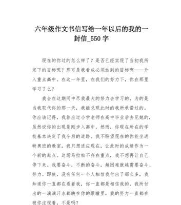 勤奋的力量（用自己的双手创造美好生活）