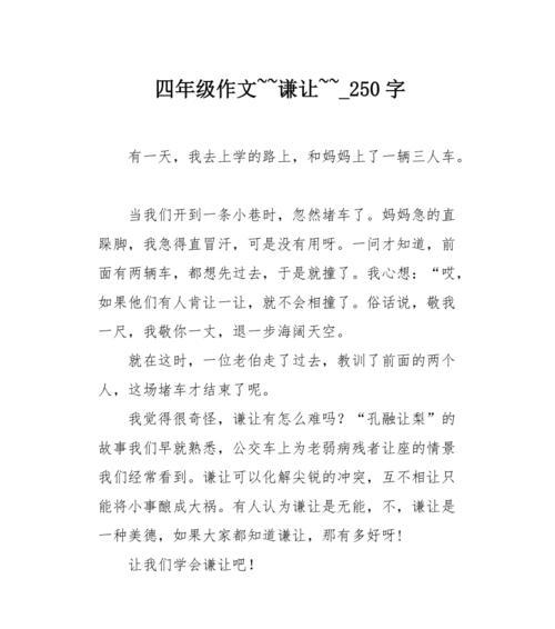 一个舍不得的人（执着的代价）