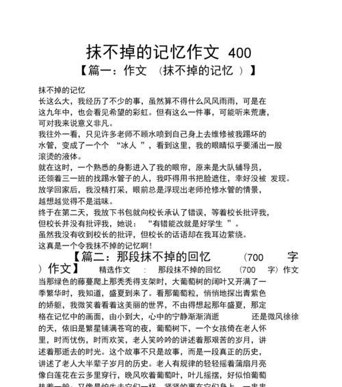 一场雨，一把伞（坚持不懈）