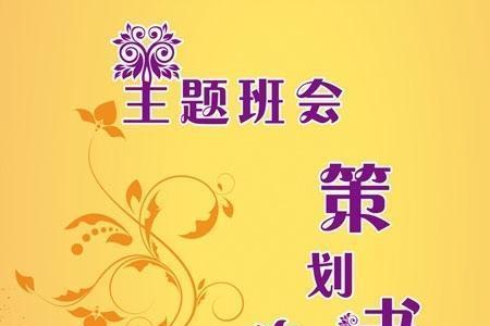 逆流而上的青春（跨越重重困难）