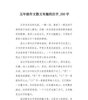 一个关于努力和坚持的故事（一个关于努力和坚持的故事）