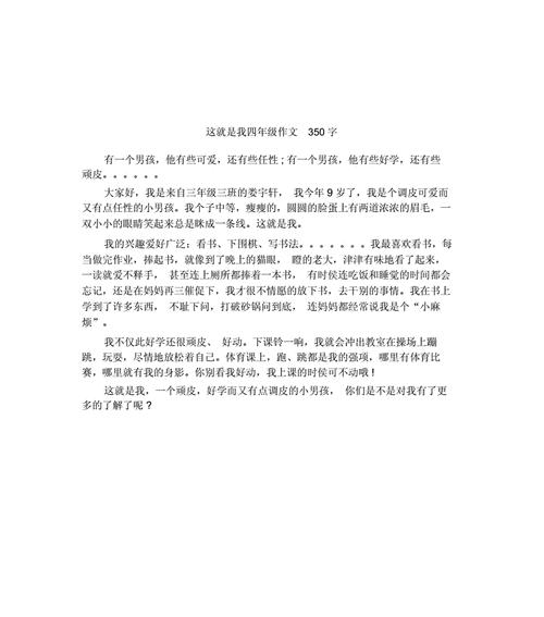 微笑向前——以先辈们为榜样（一位平凡人的不平凡人生）